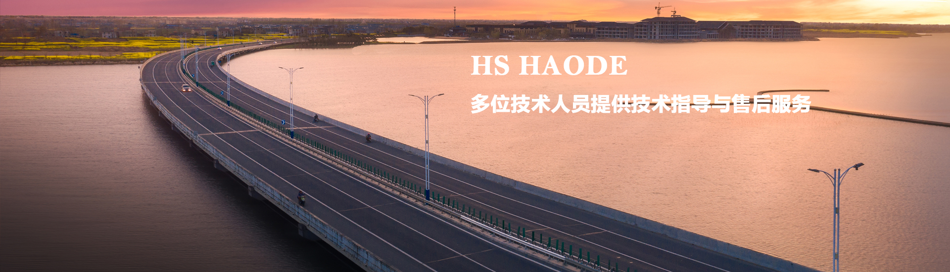 飛礎(chǔ)科紅外熱像儀